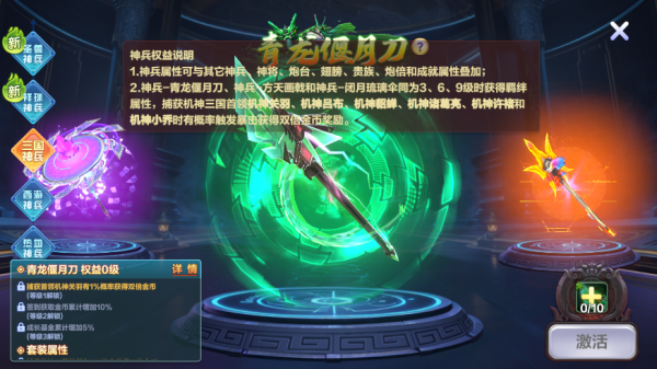 捕鱼大咖图片29