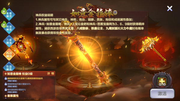 捕鱼大咖图片30