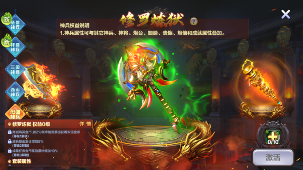 捕鱼大咖图片31