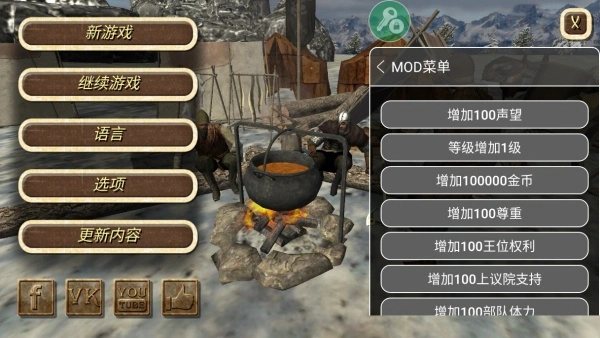 钢铁之躯图片1