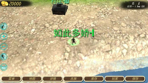 钢铁之躯图片2