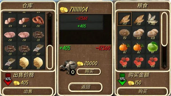 钢铁之躯图片3