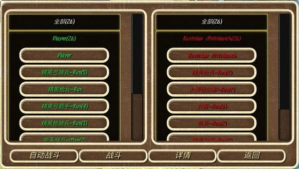 钢铁之躯图片5