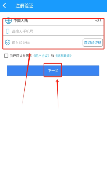 科裕蓝牙锁app图片4