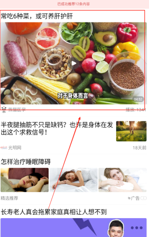 每日快闻图片4