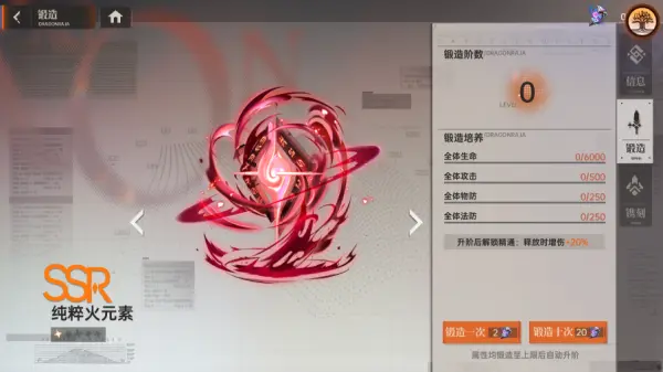 龙族卡塞尔之门图片9