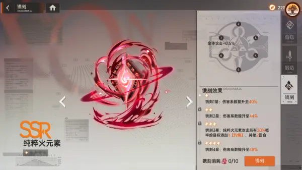 龙族卡塞尔之门图片10