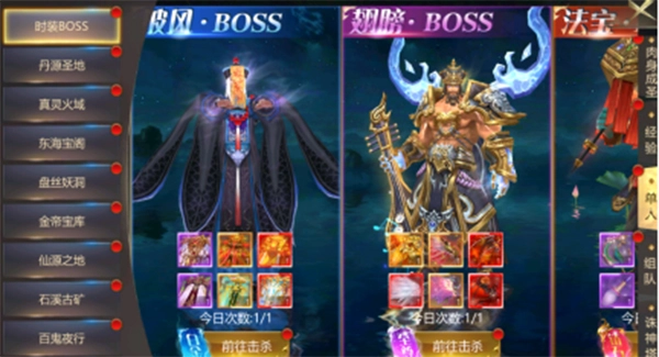 上古修仙图片13