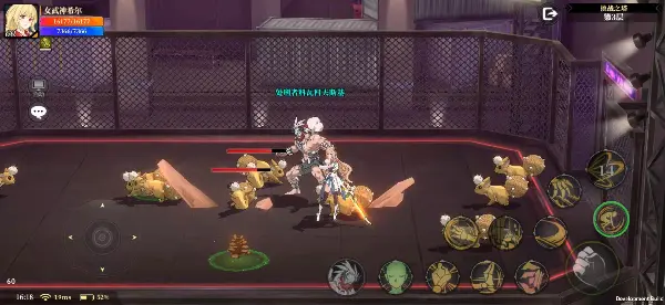 神陵武装图片8