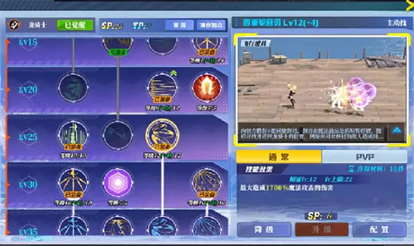 神陵武装图片11