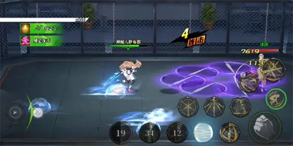 神陵武装图片14