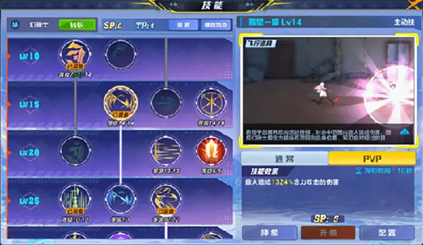 神陵武装图片15