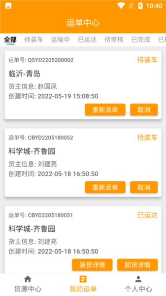 全盛好运图片
