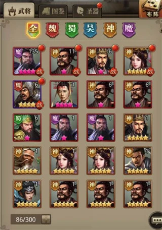 百龙霸业图片17