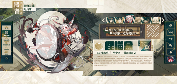 物华弥新图片4