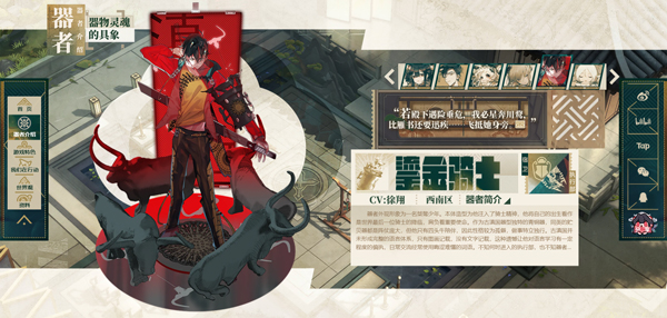 物华弥新图片6