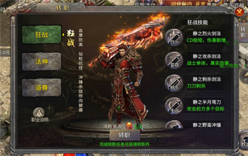 王者战舰0.1折游戏截图2