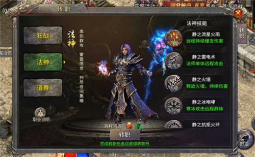 王者战舰0.1折游戏截图3