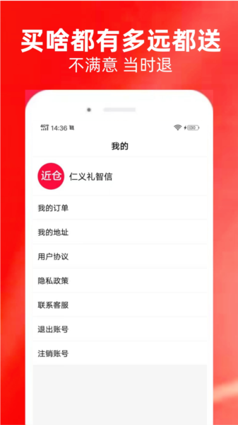 近仓图片