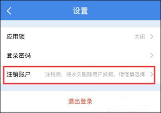 亿谷智慧教育官方平台图片