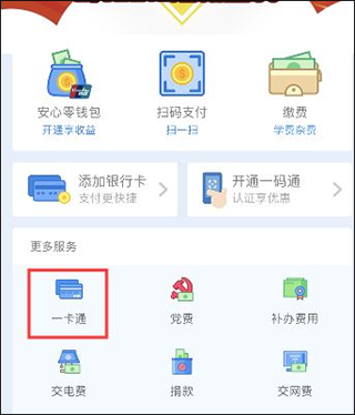 亿谷智慧教育官方平台图片