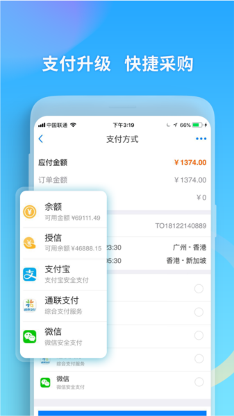 美亚航旅图片