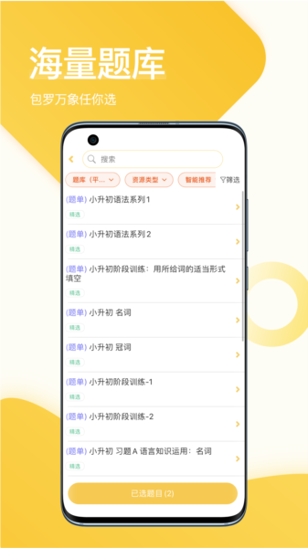 在线助教老师图片