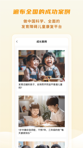 大米和小米图片
