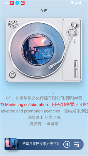 昊昊听书修复版app图片7