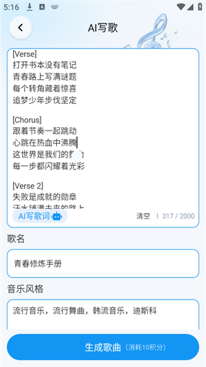 AIVA圖片1