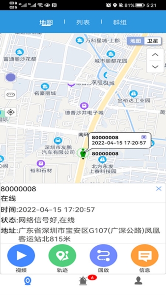 CMSV9圖片