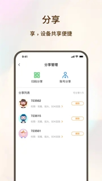 看家护院图片
