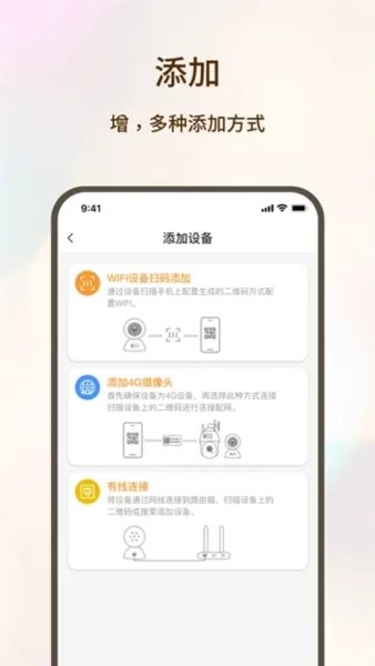 看家护院图片