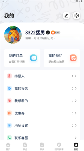 看个比赛5
