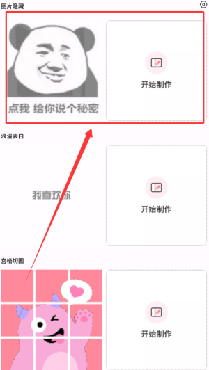 素材精灵app图片1