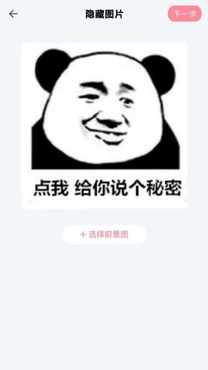 素材精灵截图1