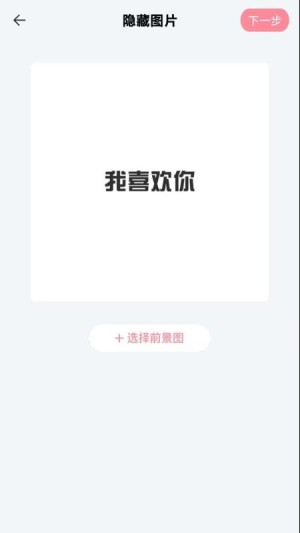 素材精灵截图2
