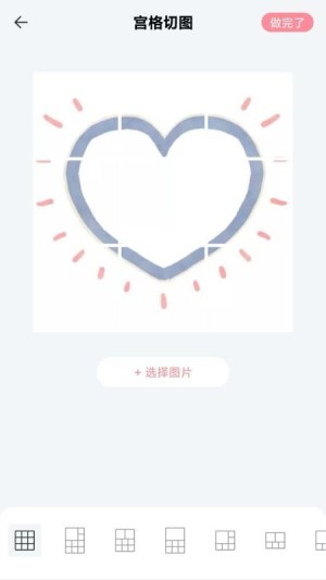 素材精灵截图3