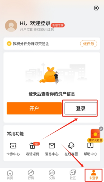 闪电金属app图片2