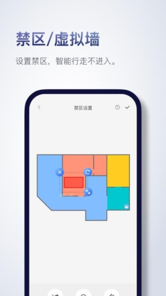石头扫地机器人4