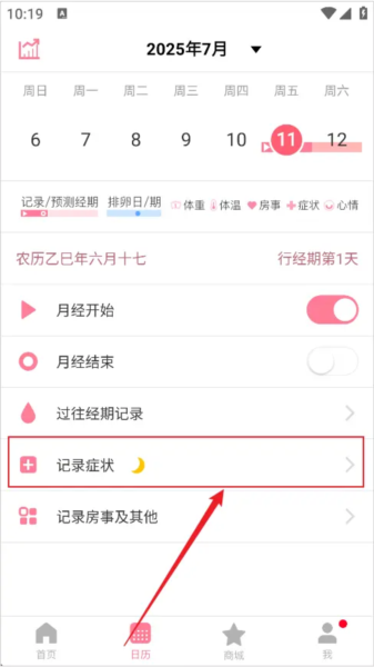 月来越好6