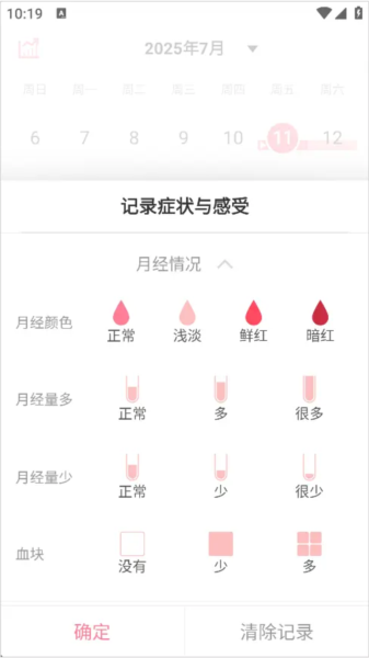 月来越好7