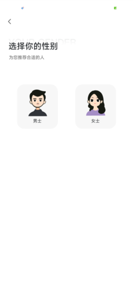 面具旅行5