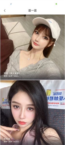 面具旅行6