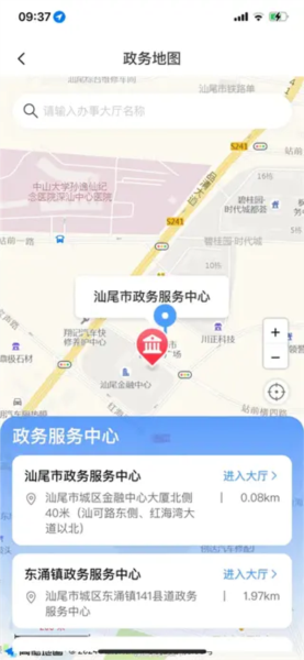 i汕尾7