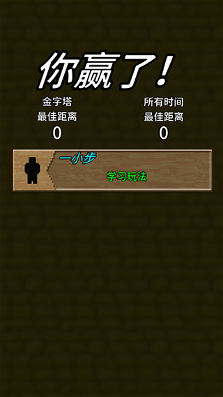 你必须造一艘船9