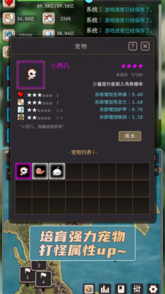 轮回勇者传说4