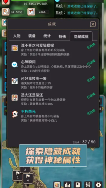 轮回勇者传说5