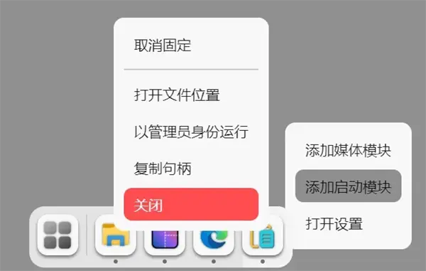 Seelen UI图片5