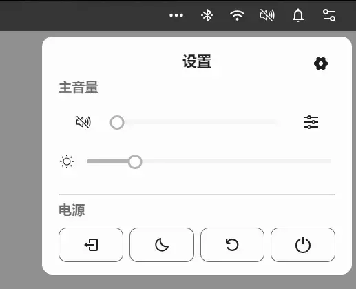 Seelen UI图片8